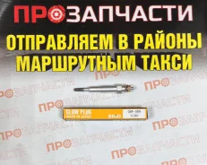 ����� ����������� EIKO GM-509 GM-509 ����