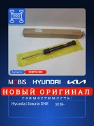 ����������� ������ Hyundai Sonata DN8 ����� ���� 2019- Hyundai/Kia 55307L1300 55307L1300 ����