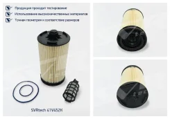 ������ ��������� Mercedes-BENZ Actroc MP4/MP5 SVRtech 41V452K 41V452K ����