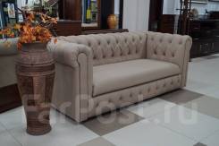 ����� ������� "Chester" (Cream) ����