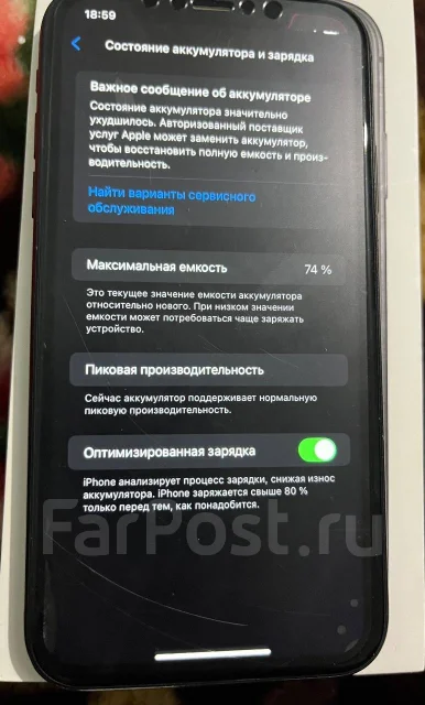 Apple iPhone Xr. �/�, 64 ��, ������, 4G LTE ����