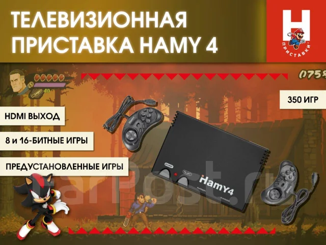 Hamy ����