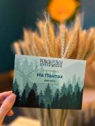 ���������� ���������� �� ��������� �� "������ ��� ����" ����