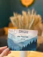 ���������� ���������� �� ��������� �� "������ ��� ��" ����