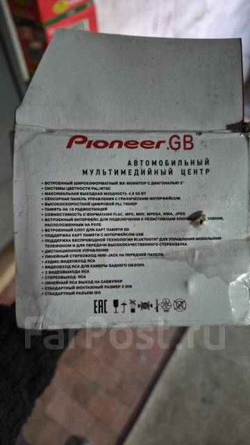 Pioneer ����