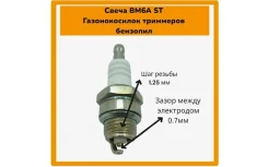 ����� ��������� NGK 5921 5921 ����
