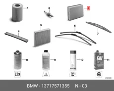 ������ ��������� BMW 13717571355 13717571355 ����