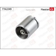 ������� ���������� �������� Opel Insignia A (G09) 2008 - 2017, VW GOLF VI (5K1) 2008 - 2013 Masterkit 77A2249 77A2249 ����