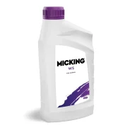 Micking ATF WS