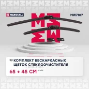 �������� ������������ ����� ���������������� 26� / 65 �� + 18� / 45 �� hook, side pin, push/pinch 19 mm MW7107 ����