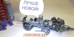 ������� ������� Land Cruiser 200 Prado 150 Lexus LX570 GX460 45810-60120 ����