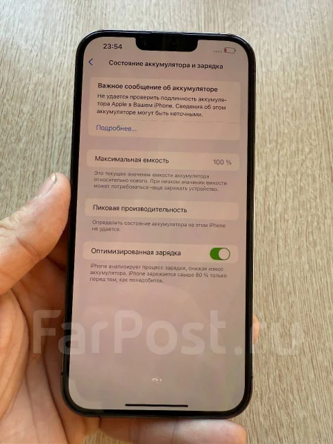 Apple iPhone 13 Pro Max. �/�, 512 �� ����