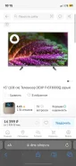 DEXP F43D8000Q. LED ����