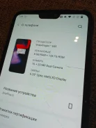 OnePlus 6. �/�, 128 ��, 4G LTE, Dual-SIM ����