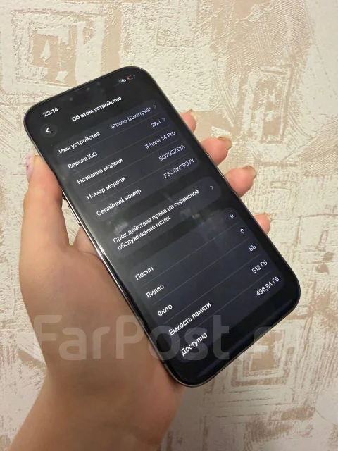 Apple iPhone 14 Pro. �/�, 512 ��, ����������, 3G, 4G LTE ����