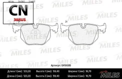 ������� ��������� ������ (��� �������) (����� Low-Metallic) Miles E410095 E410095 ����
