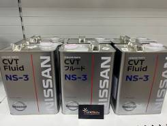 �������� �������������� CVT Nissan �������� NS-3 4L KLE5300004 ����