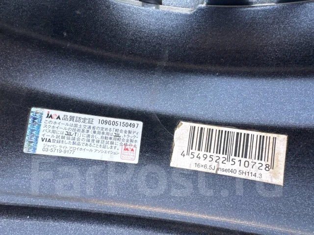Weds Fang. 6.5x16", 5x114.3, ET40, �� 73,1���. ����