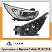 ���� ������ [�����������, ���������. ] Hyundai Solaris [2011-2014] 921024L500 ����