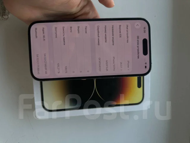 Apple iPhone 14 Pro. �/�, 128 ��, ���������� ����