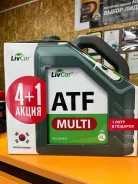 LivCar. ATF (��� ����), �������������, 5��. ����