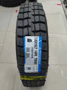 Triangle TR690