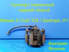 ������� ��������� ������ ����� Nissan X-Trail III (2013�2019) 440114BA0A 440114BA0A ����