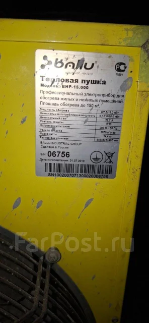 Ballu. 150��&sup2; ����
