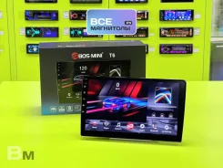 Bos-Mini ����