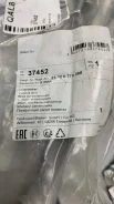 ����� ��� ���� �70 ���� - �����:FEBI - ���:37452 (33326779388) FEBI 37452 37452 ����
