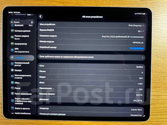 Apple iPad Pro 12.9. 12.9 ������, ������ 512 �� ����