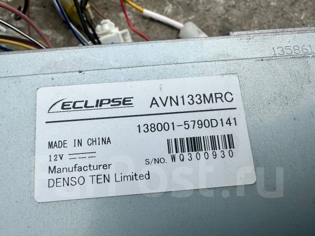 Eclipse AVN133MRC ����