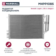 �������� ������������ ��� Renault Logan, Renault Thalia marshall m4991085 M4991085 ����