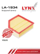 ������ ��������� LA1934 Volvo S60/Volvo V70/Volvo XC70/Volvo XC90 LA1934 ����