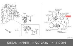 ������ ��������� Nissan 11720-1CA1C 117201CA1C ����