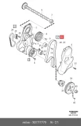 ������ ��� Volvo 30777779 30777779 ����