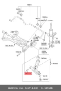 ����������� ������ �������� �������� ����� ��� KIA RIO, KIA Venga, Hyundai Accent hyundai-kia 54551-4l000 545514L000 ����