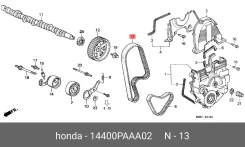 ������ ��� Honda 14400-PAA-A02 14400PAAA02 ����