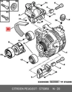 ������ ������������ Citroen/Peugeot 5750. RX 5750RX ����