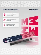 ����������� �������� | ��� ����/��� | Marshall M8011700 M8011700 ����