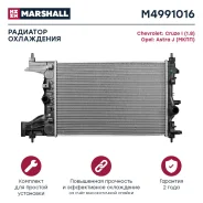 �������� ������� ���������� ��� OPEL Astra, Chevrolet Cruze, OPEL Zafira marshall m4991016 M4991016 ����