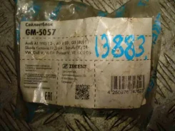 ����������� ������ VW Golf GM5057 ����