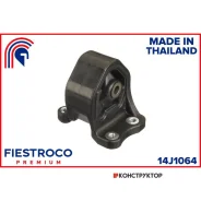 ����� ��������� | ����� ����/��� | Fiestroco 14J1064 14J1064 ����