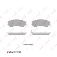 ������� ��������� �������� | ����� | Lynxauto BD7003 BD7003 ����