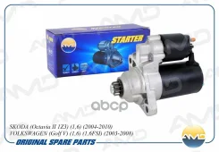 ������� 12V 1.1 Kw AMD ���. AMD. EL598 AMDEL598 ����