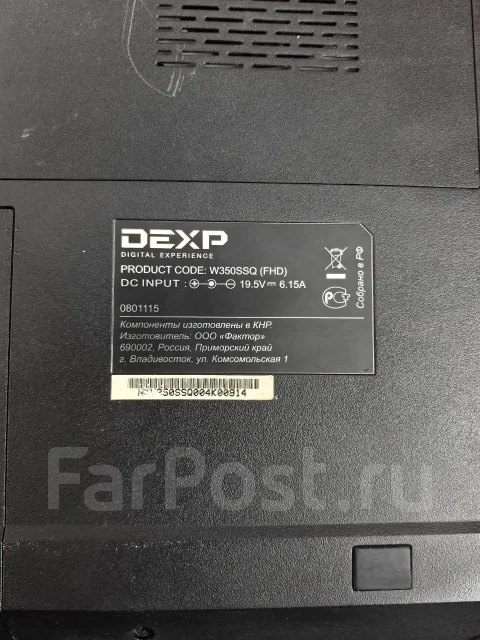 DEXP. 15.6", 2,4����, ��� 8 ��, ���� 1 024���, WiFi: 1, Bluetooth: 1, ����������� �� 1��. ����