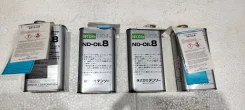 Denso. �������������, 0,25��. ����
