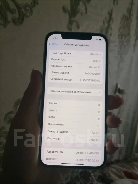 Apple iPhone 12. �/�, 64 ��, ����� ����