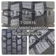 Long March LM706. �����������, 2025 ���, ����� ����