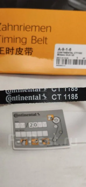 ������ ����� Contitech CT1185 CT1185 ����